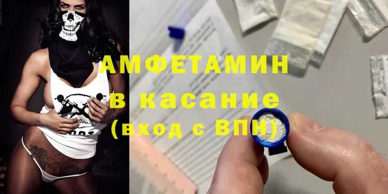 Amphetamine Premium  Чебоксары 