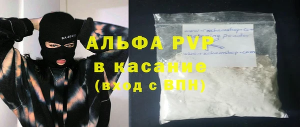 MDMA Волоколамск