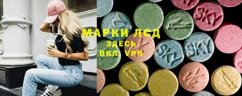 Лсд 25 экстази ecstasy  Чебоксары 