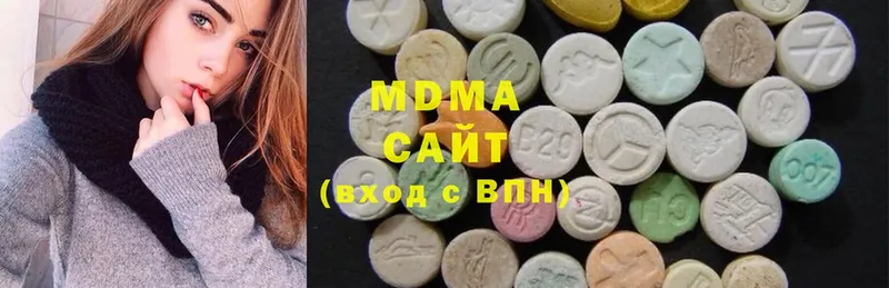 MEGA tor  Чебоксары  MDMA crystal  сколько стоит 